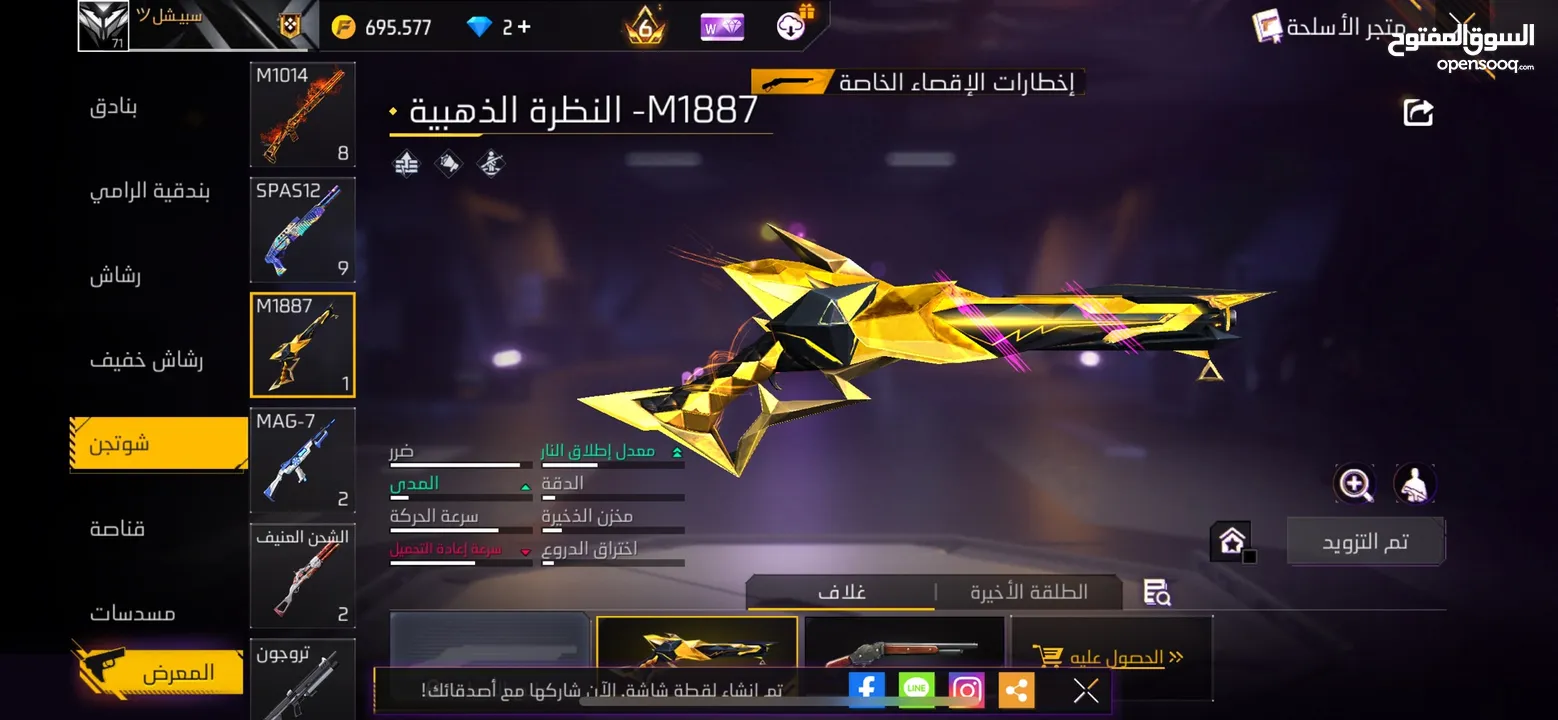 فري فاير  فاير باس 10الفراعنه