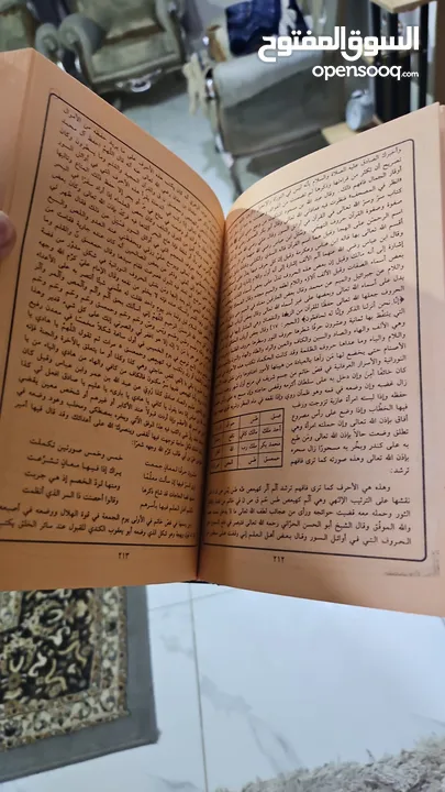 كتب روحانيه اصليه ومخطوطات