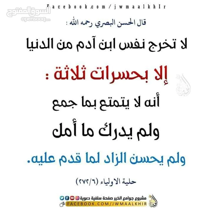 السلام عليكم ورحمة الله وبركاته  شقه الدور التانى . للبيع الموقع الدعوه الاسلاميه على الطريق الرئيسى