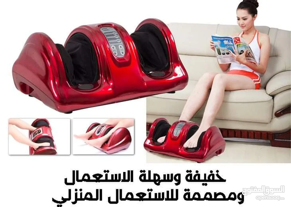 مساج القدمين جهاز المساج و تدليك القدم الالكتروني مساج الرجلين و الاقدام الكهربائي