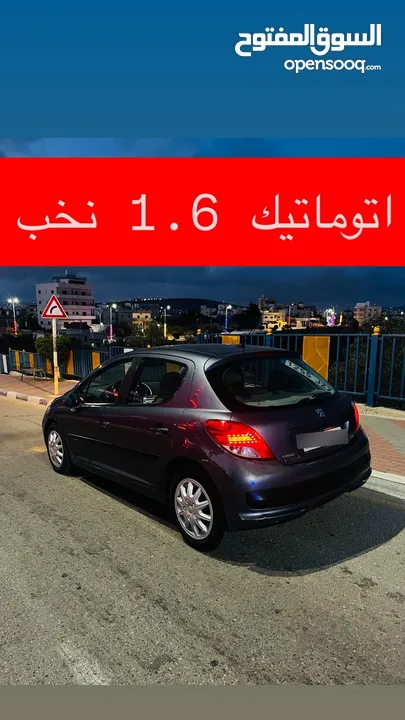 بيجو 207بوضع الشركة 1.6 اتوماتيك
