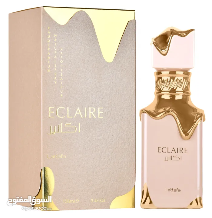 عطر اكلاير لطافه