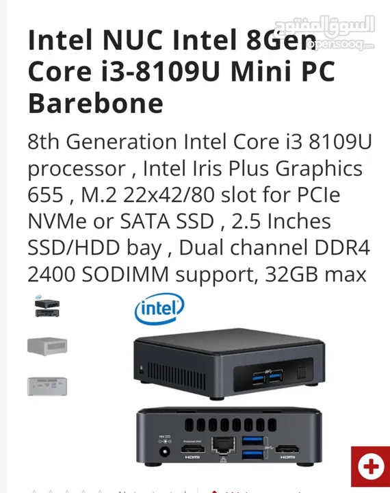 mini pc Intel  Nuc