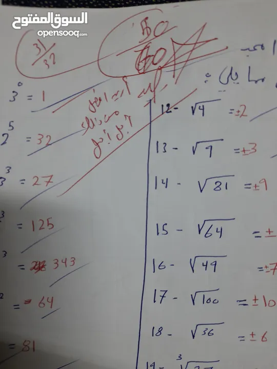 أستاذ و مهندس رياضيات، فيزياء وكيمياء لجميع المراحل الدراسية. دروس خصوصية فعالة لتحقيق التفوق.