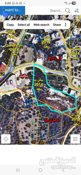 قطع اراضي في يعبد