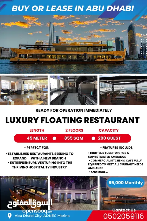 Experience Luxury Dining Afloat in Abu Dhabi  امتلك أو استأجر مطعمك العائم في مدينة أبوظبي!