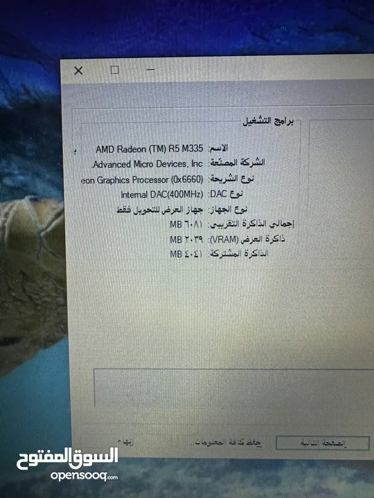 لابتوب dell كرتين شاشة i5 شاشة كبيرة فل كيبورد سعرر حررق