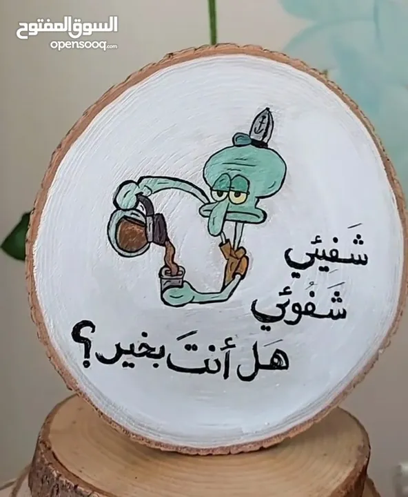 لوحة خشبية للمكتب او الغرفة حسب الطلب ويتوفر رسم اشخاص مناسبة ك هدية لرفقاتك