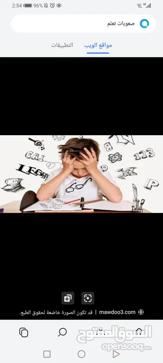 دورات مجانية عن بُعد