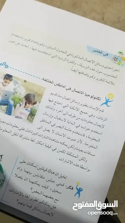 طابعة ملونة مع ويرلس وسكانر وحبر