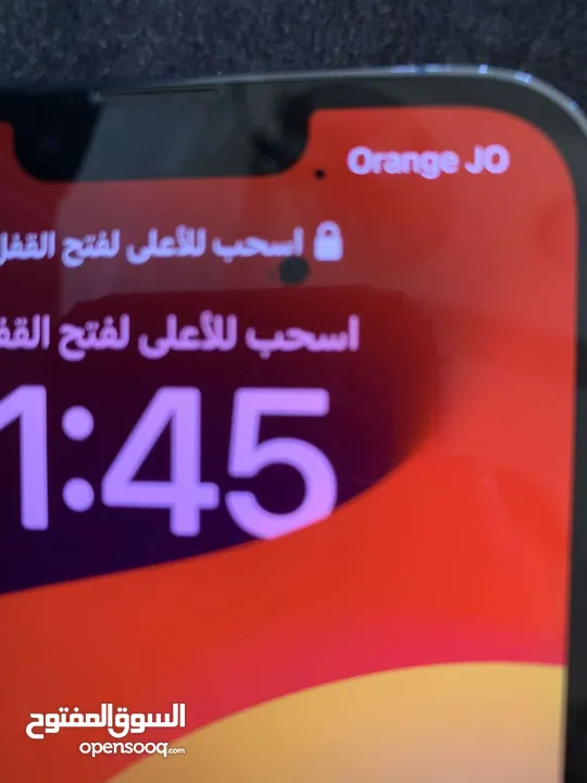 ايفون 13 برو ماكس