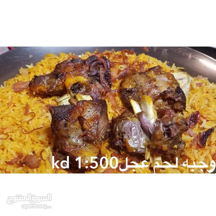 مطعم طبخ عربي ومشويات بالشويخ الصناعية رقم 3 للبيع او الضمان