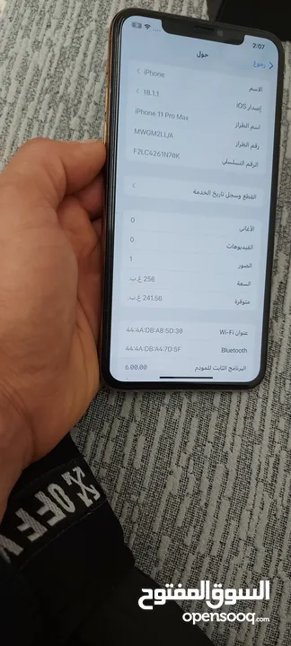 11 برو ماكس مبدل شاشة و بطارية اصليات وكالة للبيع