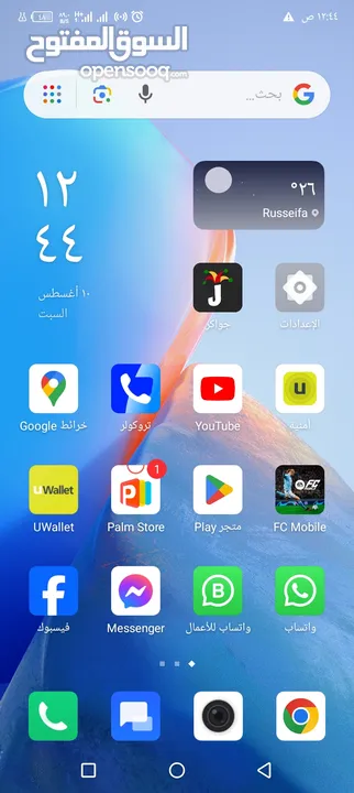 انفنيكس سمارت 7 Hd شغال 100/100 استعمال انثى