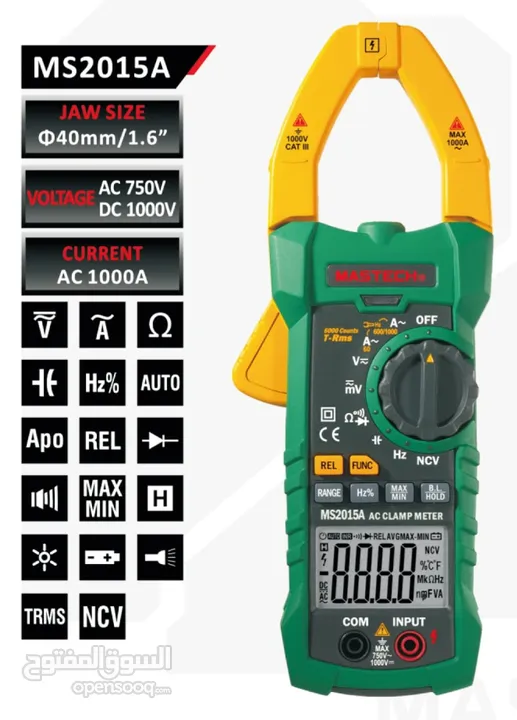 MASTECH MS2015A AC 1000A Digital Clamp Meter Multimeter