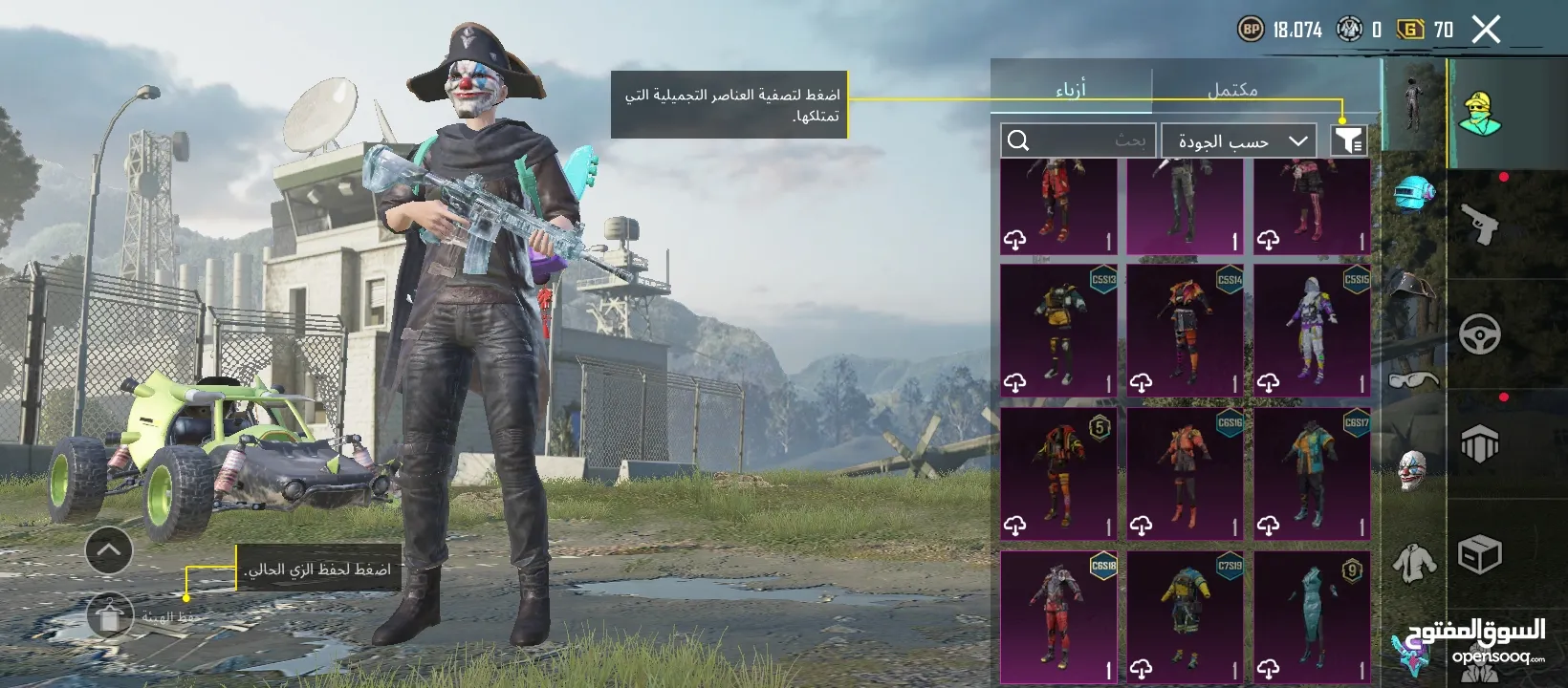 حساب ببي للبيع من سيزن 4مشحون سادس واطلع