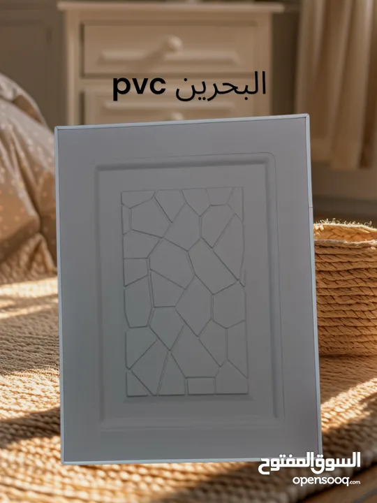 مصنع pvc. لتغليف  الخشب مطابخ غرف نوم ابواب