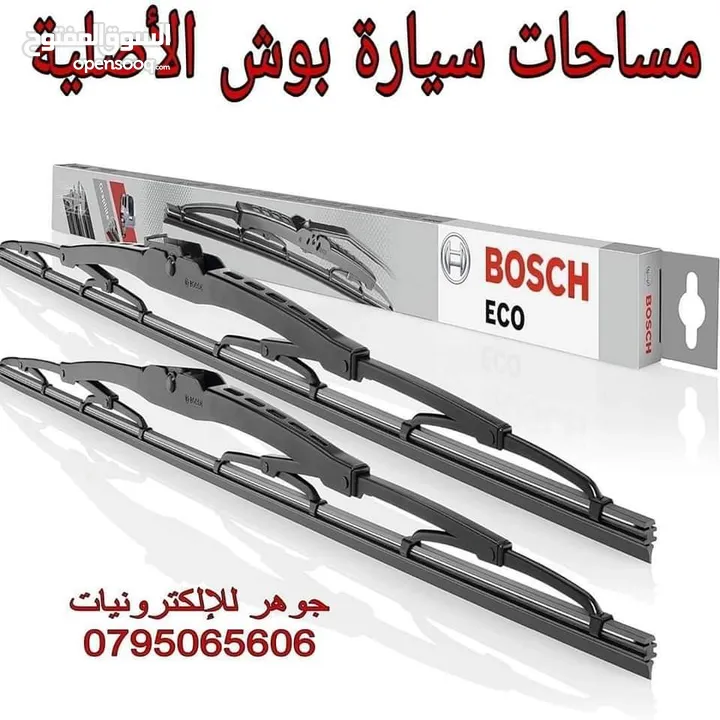 مساحات سيارة