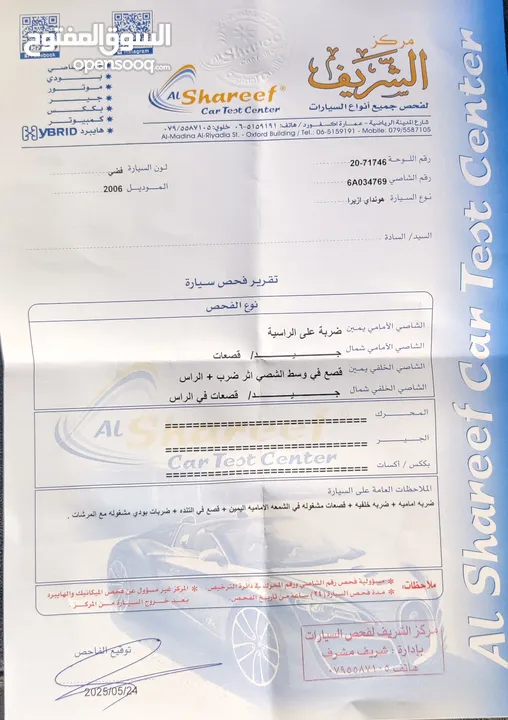 هيونداي ازيرا 2006 مالك واحد من الوكالة
