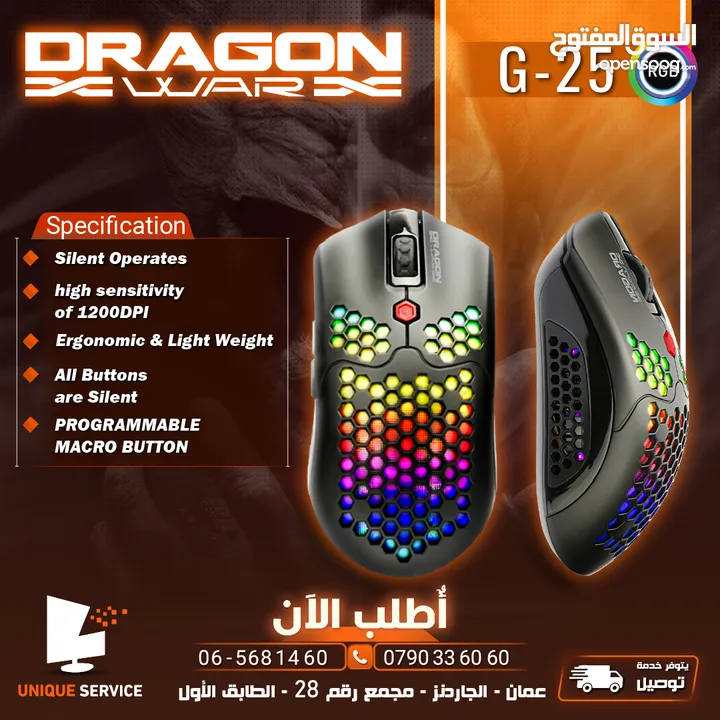 ماوس جيمنغ مضيئ رجب من دراغون وور Dragonwar G-25 Mouse RGB Gaming Mouse