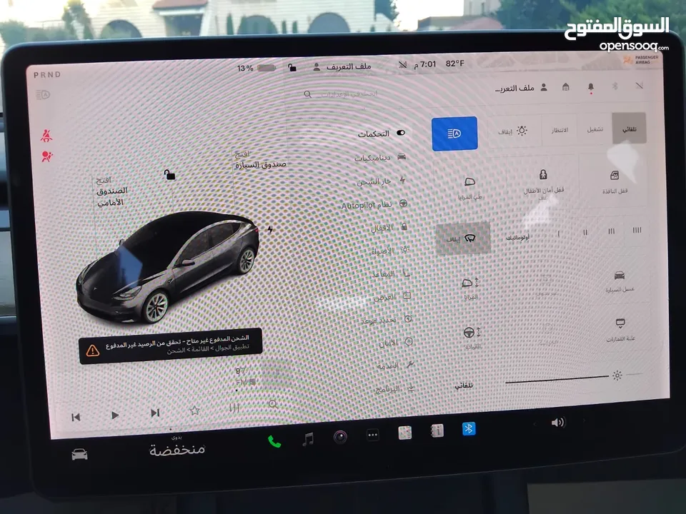 تيسلا موديل ( 2022 ) Tesla model 3 اقساط على الهوية فقط