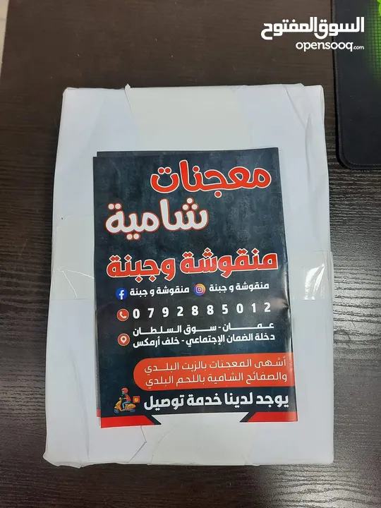 مطبعة  وخطاط للتصميم والطباعة والتنفيذ جميع انواع اللوحات الاعلانية