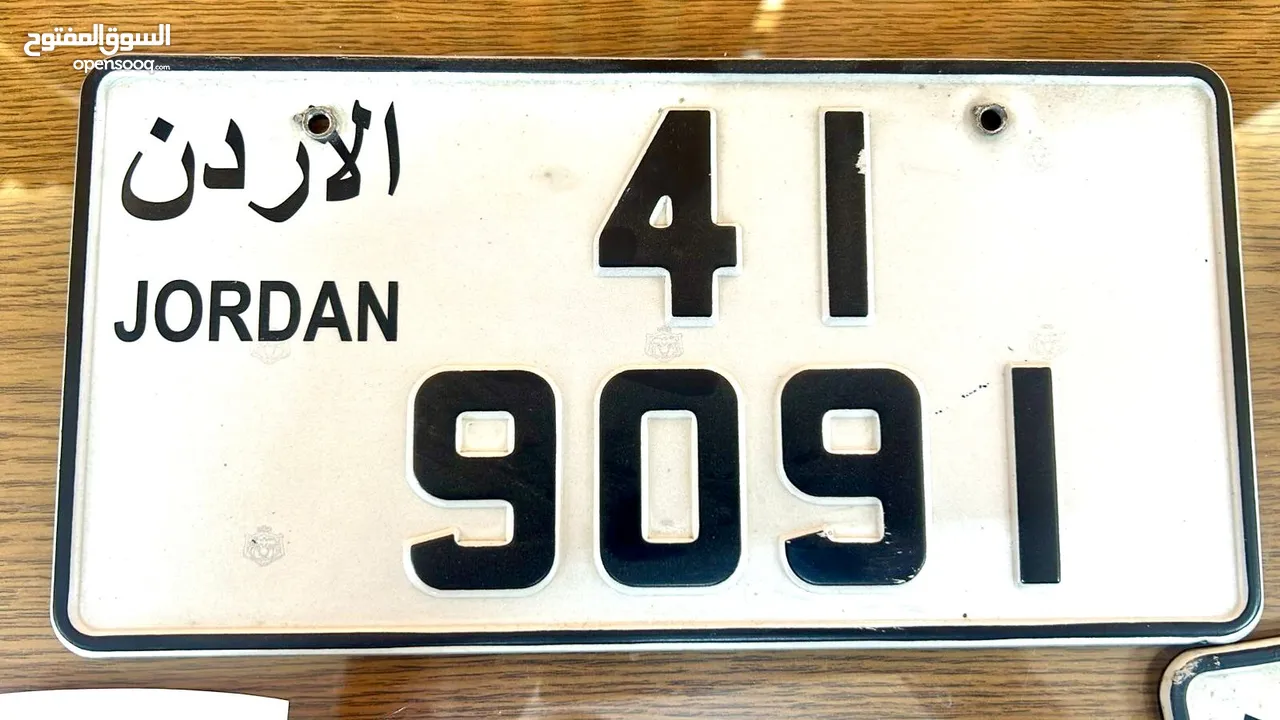 نمره سيارة مميزه