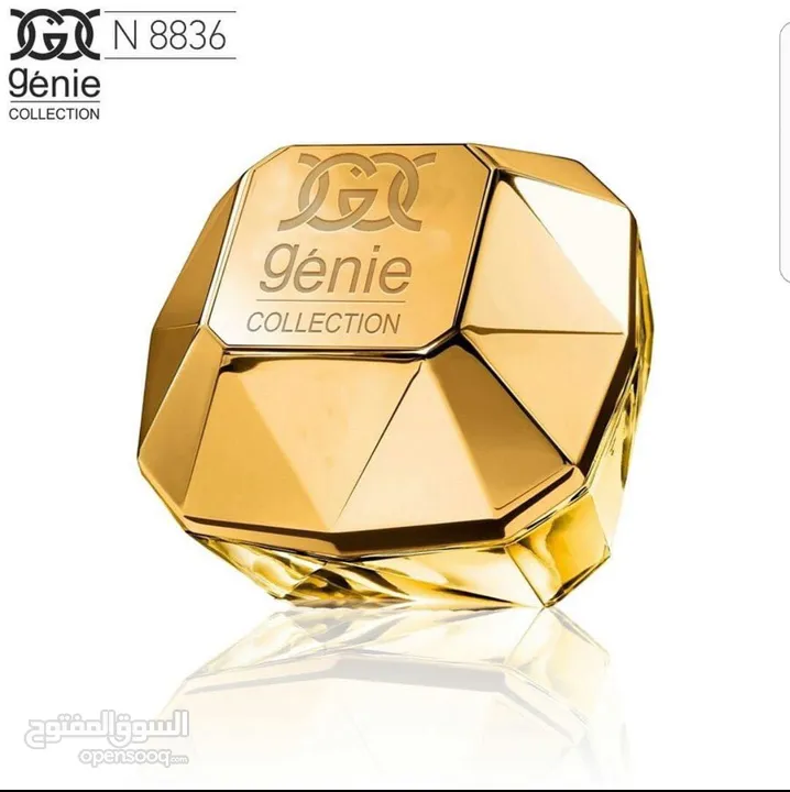 عطور جيني الاصلية