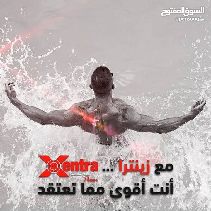 مشروب طاقة (زنــتـــرا)