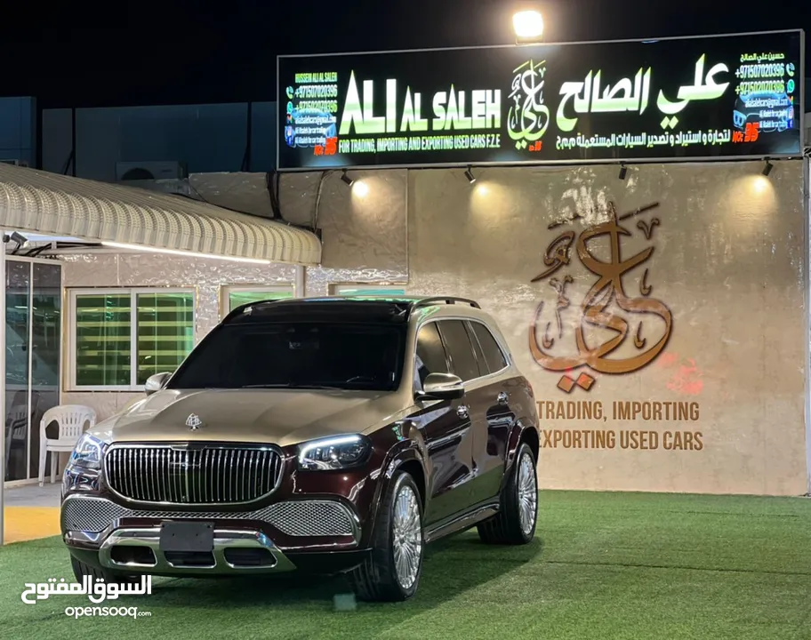 Gls 450 محول maybach 2023