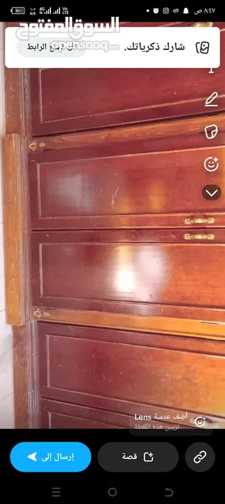 غرفة نوم ماستر تفصيل