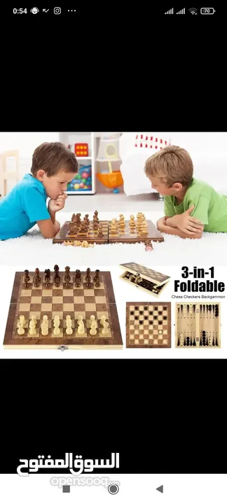 رقعة الشطرنج مصنوع من الخشب بالكامل