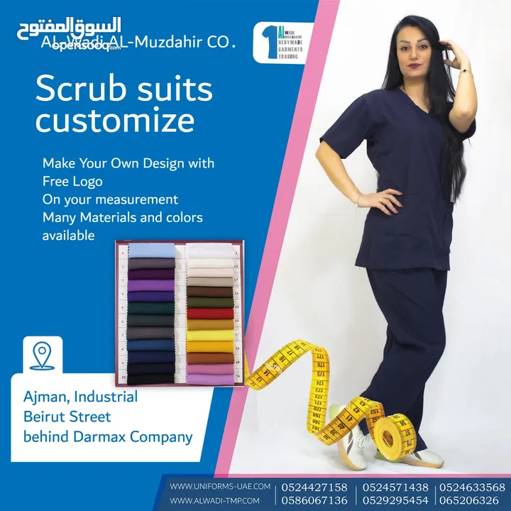 Uniforms making مصنع ملابس موحدة يونيفورم سكراب و بدلات عمل scrub suit uniforms all kinds of works