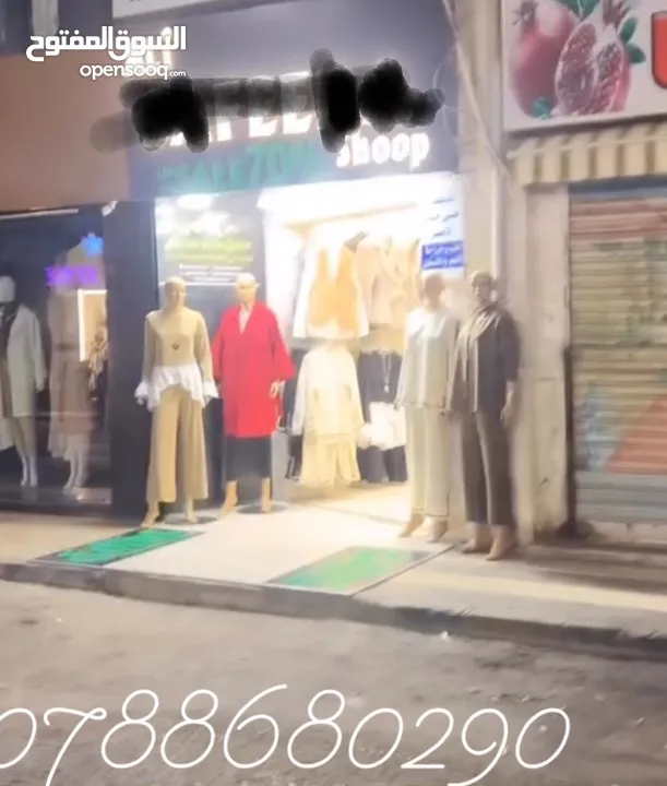 محل للبيع خلو بسعر مغري
