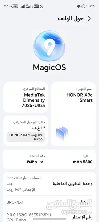 HONOR X9c Smart 12رام 12اضافي        256 جيجا وكتله الجهاز وشرا ما بقصر معو