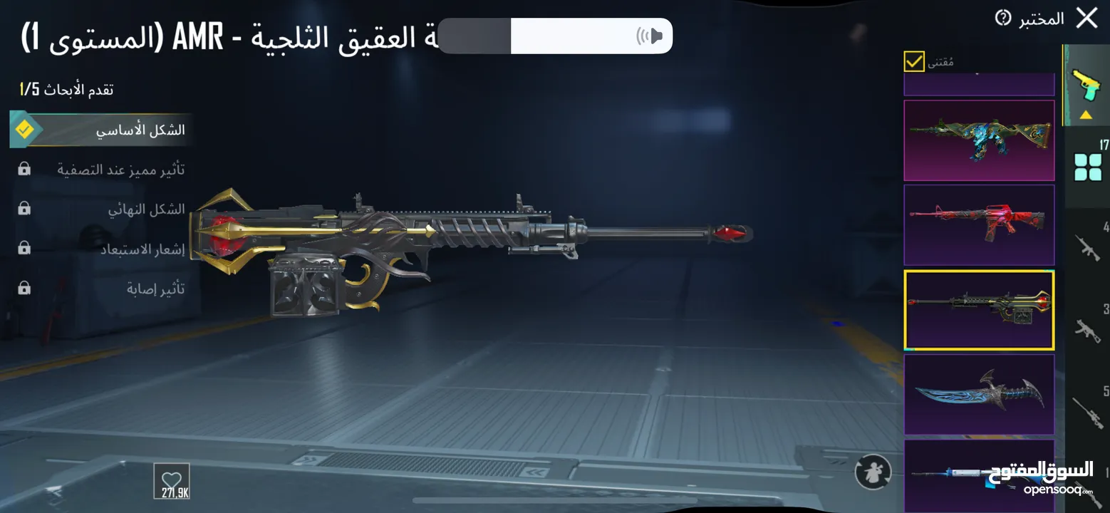 حساب ببجي للبيع اذا بدك بتتواصل معي عن حسابي الانستاerwaaaan