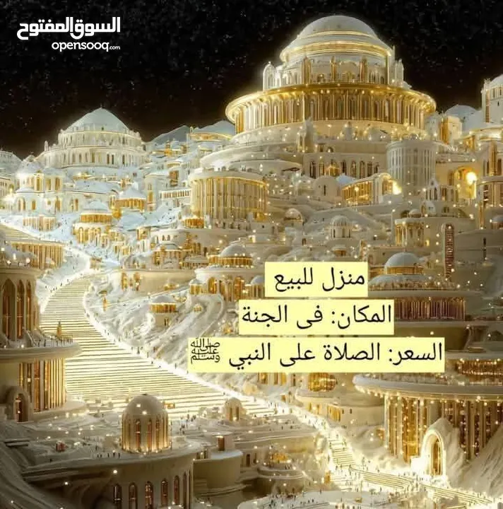 قطعة ارض في شفابدران مرج الاجرب بمواصفات سوبر 610م سكن ج شارعين 16و12م  مستويه صخريه منطقة فلل حديثه