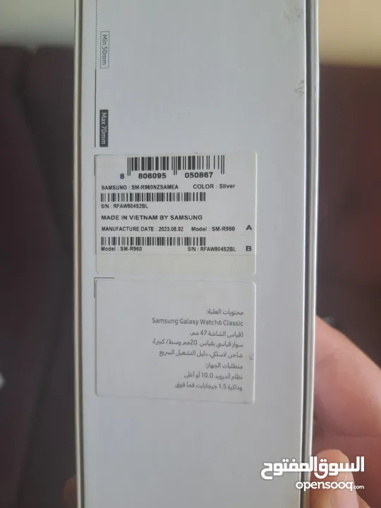 للبيع ساعة جلاكسي واتش 6 كلاسيك مقاس 47 mm