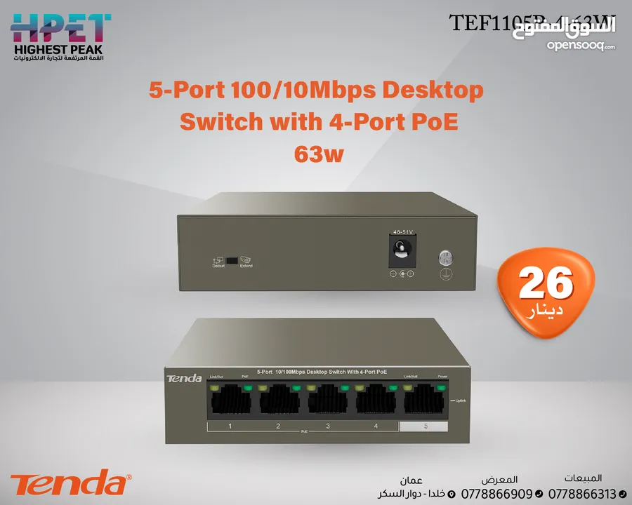 محول 63w Tenda TEF1105P-4-63W 5-Port 10/100Mbps Desktop Switch with 4-Port PoE