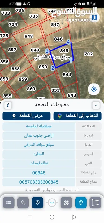 اراضي للبيع واسعار رائعه