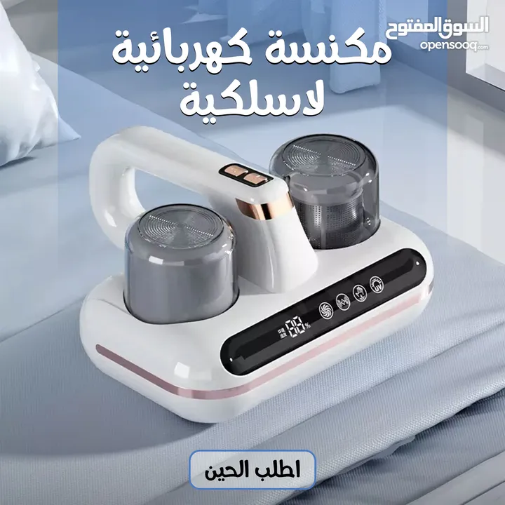 مكنسة كهربائية لا سلكية