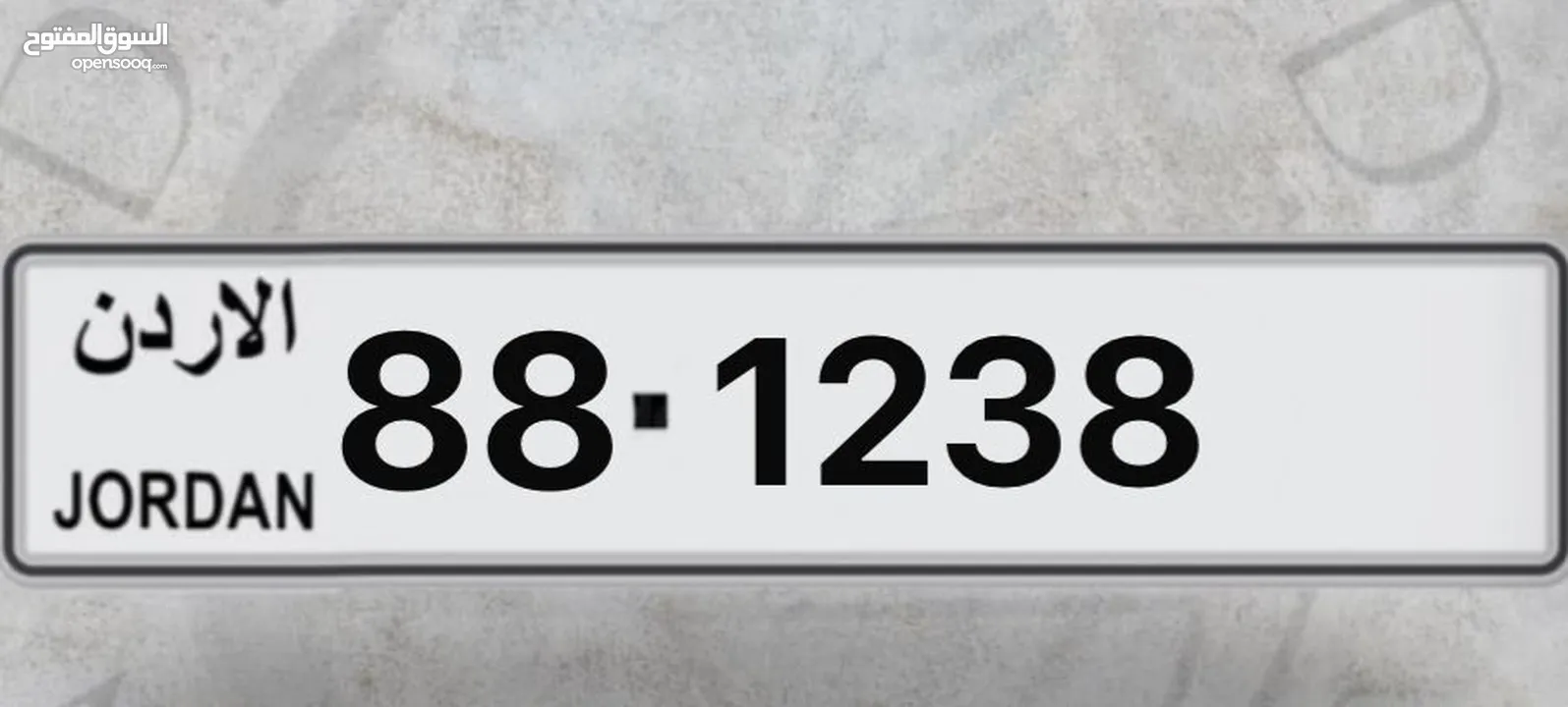 88-1238 رباعي