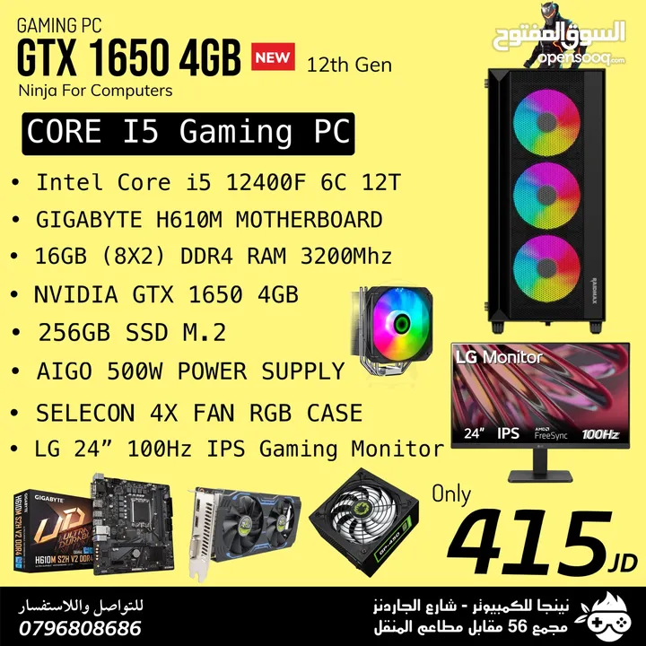 تجميعات متعددة من نينجا للكمبيوتر RTX 4060 وغيرها