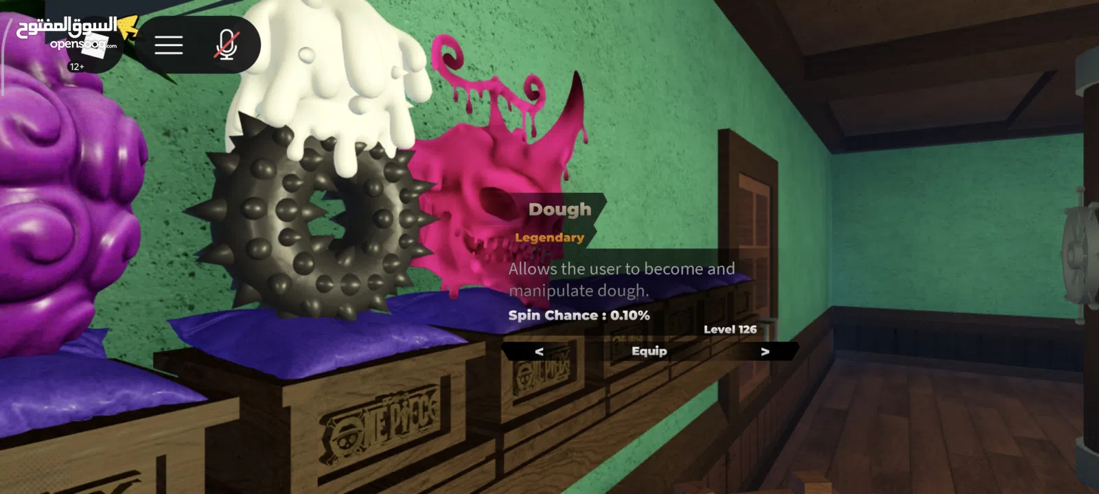 حساب روبلوكس ماب البيوو سكنات و بلوكس فروت للمعرقين فيها و مزبد و مايك و شات  على 600 شيكل