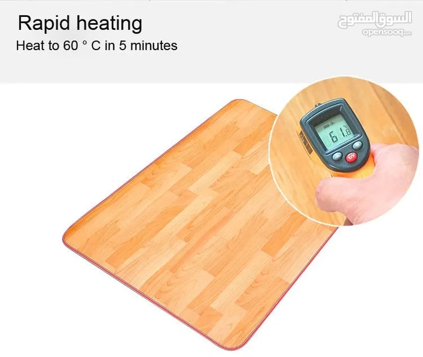 دعاسة حرارية / سجادة حرارية للتدفئة للمنازل والمكاتب Heating Mat يتوفر اربع قياسات