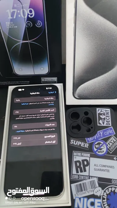 للبدل على ايباد برو M4 فقط IPHONE 15 PRO MAX