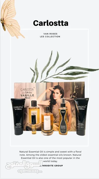 بكجات عطور نوعية #CARLOTTA الأصلي  بكج 5 قطع   عطر 100مل  مرطب جسم (Body Lotio