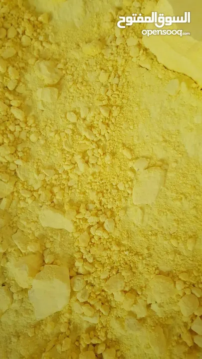 كبريت ( Sulphur )