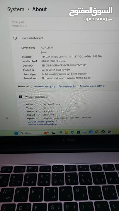 Huawei Matebook D15  15'6 inch