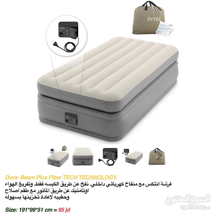 فرشات عالمية نفخ من انتكس مفرد ومزوج .